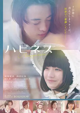 星光突击 电影 2024